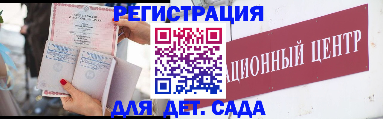 прописка законно в Новокубанске