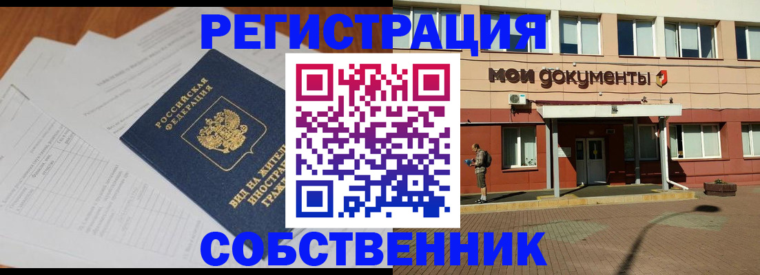 форма 3 в Новокубанске